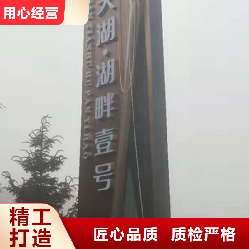 黔东南采购旅游景区精神堡垒实力厂家