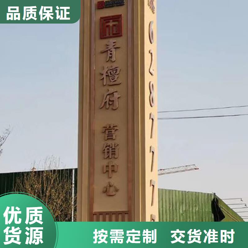 房地产精神堡垒雕塑生产基地