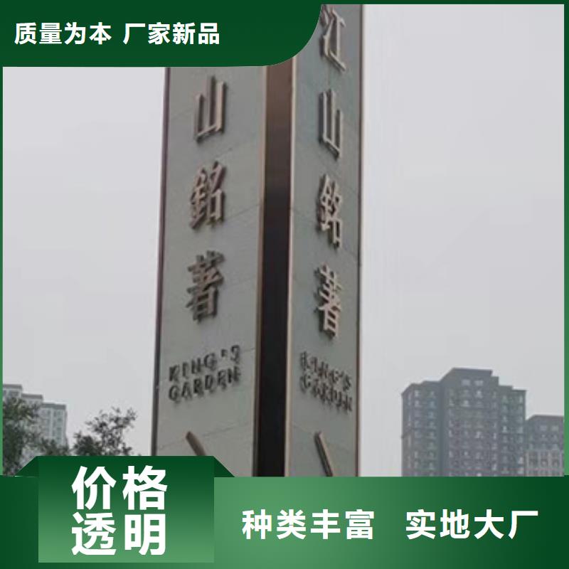 社区精神堡垒质优价廉
