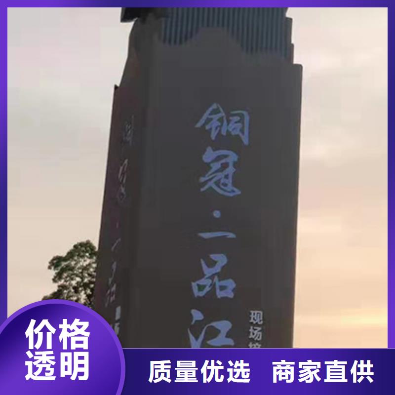 白沙县4S店精神堡垒标牌全国发货