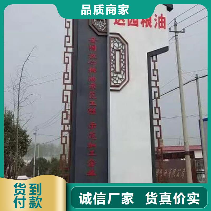 學校精神堡壘批發