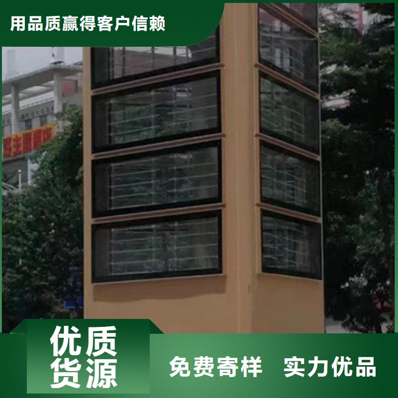 鄉(xiāng)村振興精神堡壘
定制仿古精神堡壘
不銹鋼精神堡壘導視牌
景區(qū)精神堡壘
大型不銹鋼精神堡壘
精神堡壘制作廠家
停車場精神堡壘
廣場精神堡壘
城市標志精神堡壘
工地住宅精神堡壘
防腐防銹精神堡壘
戶外異性精神堡壘
美麗鄉(xiāng)村精神堡壘
商場精神堡壘
小區(qū)住宅精神堡壘
產業(yè)園精神堡壘型號齊全