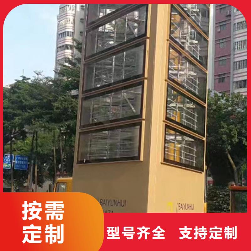 乡村振兴精神堡垒
定制仿古精神堡垒
不锈钢精神堡垒导视牌
景区精神堡垒
大型不锈钢精神堡垒
精神堡垒制作厂家
停车场精神堡垒
广场精神堡垒
城市标志精神堡垒
工地住宅精神堡垒
防腐防锈精神堡垒
户外异性精神堡垒
美丽乡村精神堡垒
商场精神堡垒
小区住宅精神堡垒
产业园精神堡垒采购