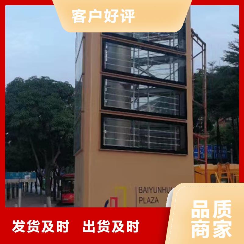 白沙县4S店精神堡垒标牌全国发货