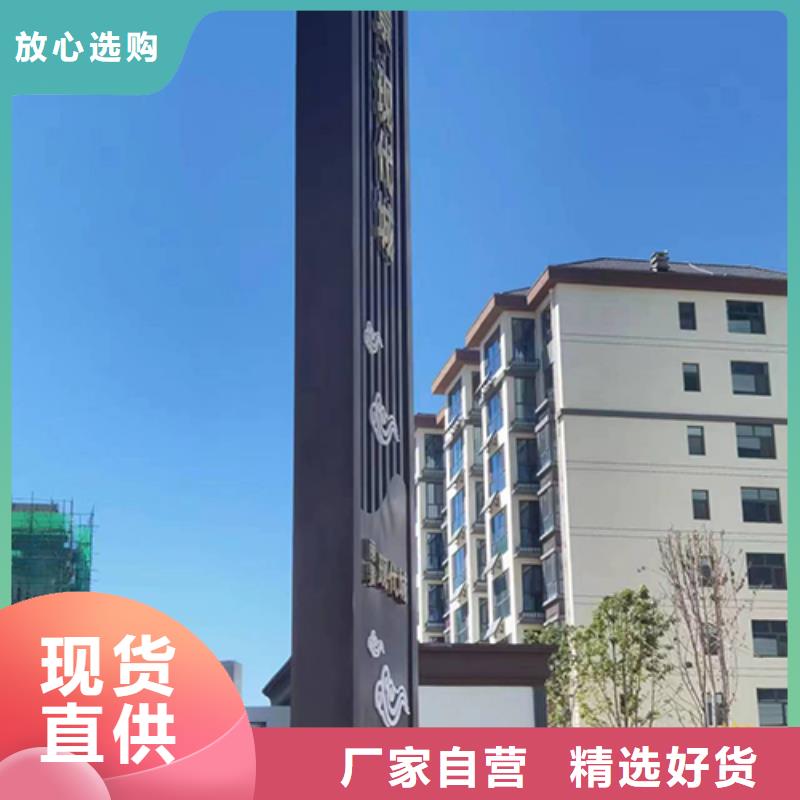 景区雕塑精神堡垒售后无忧