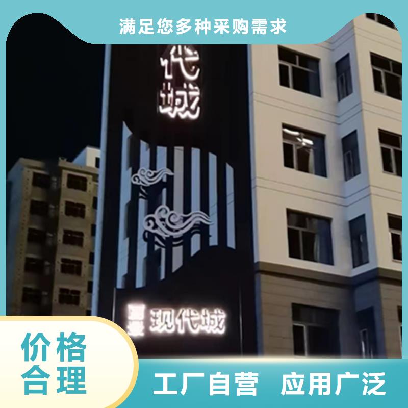 商业精神堡垒雕塑价格公道