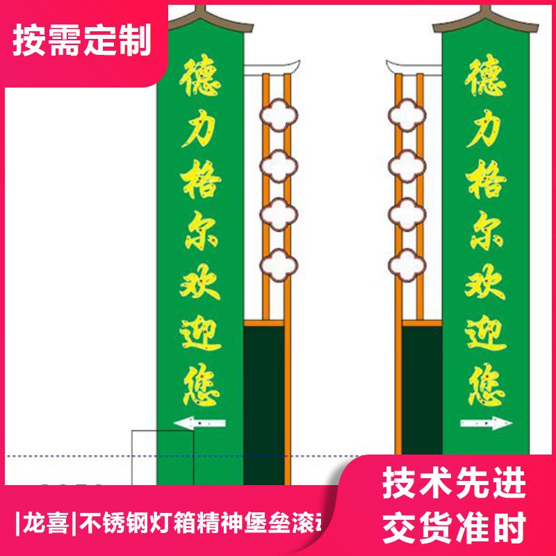 普洱同城公园精神堡垒雕塑诚信厂家