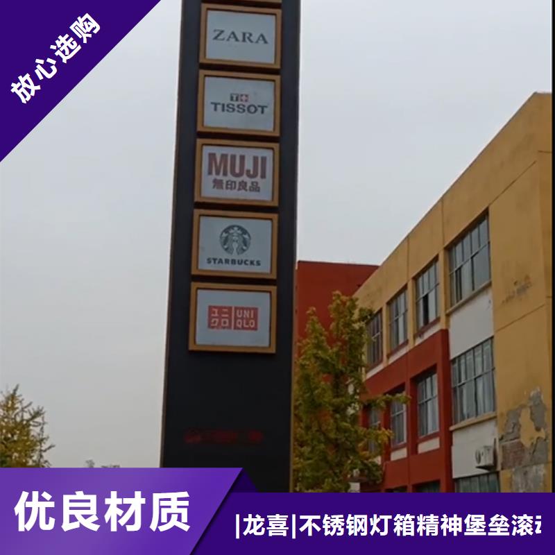 售楼部精神堡垒畅销全国