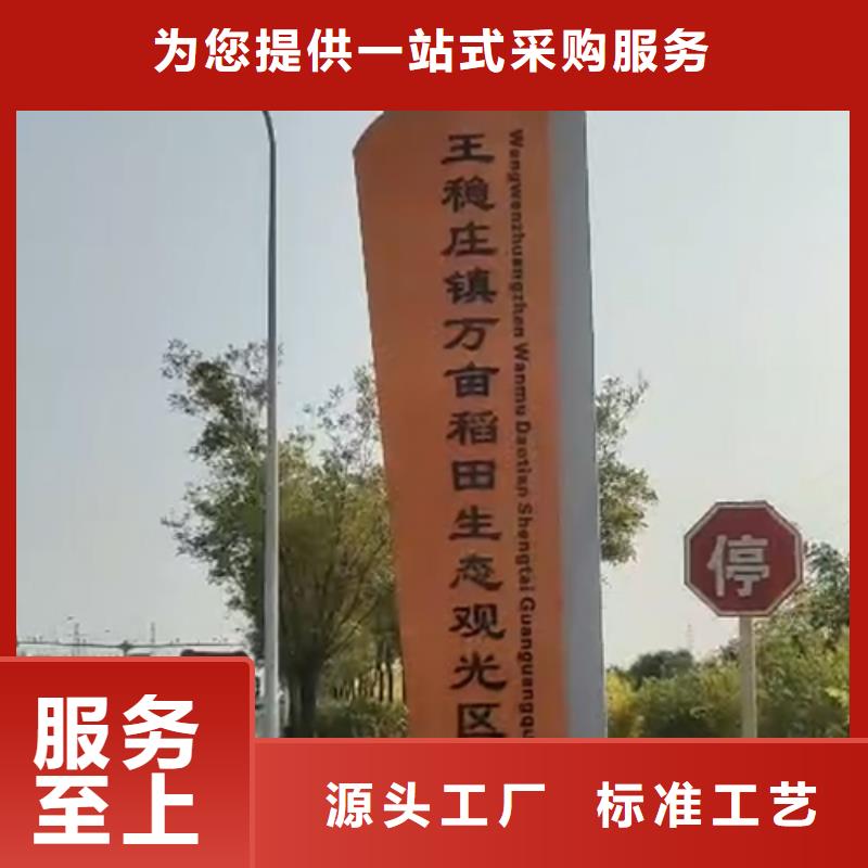 景区雕塑精神堡垒售后无忧