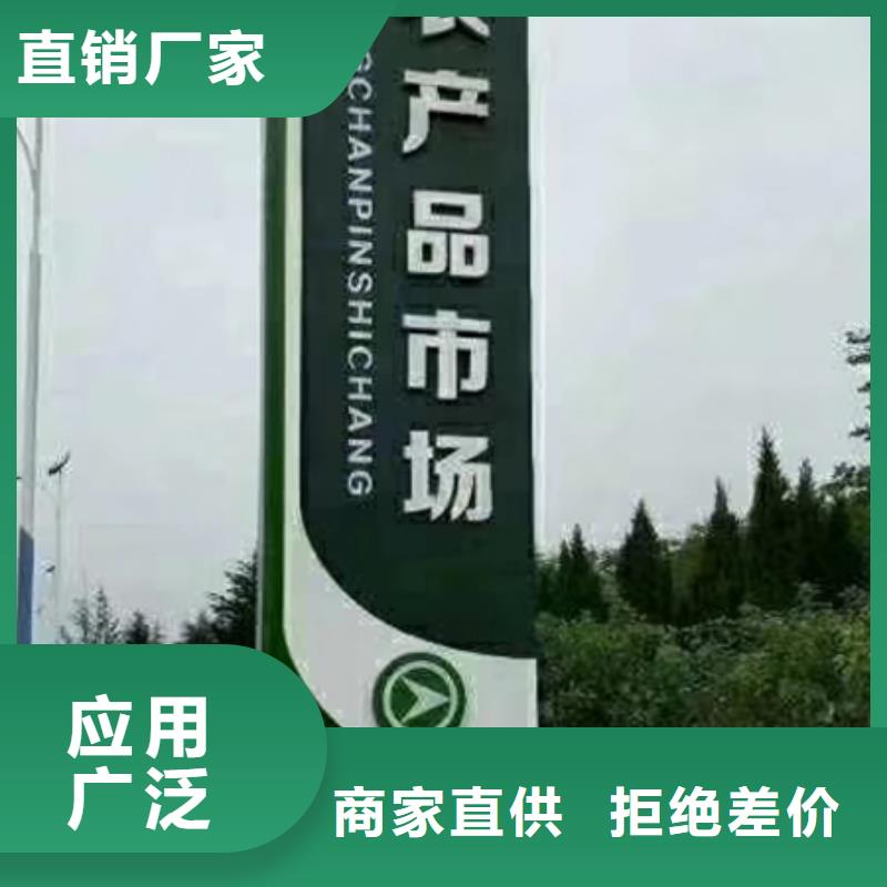 落地式精神堡垒质量放心