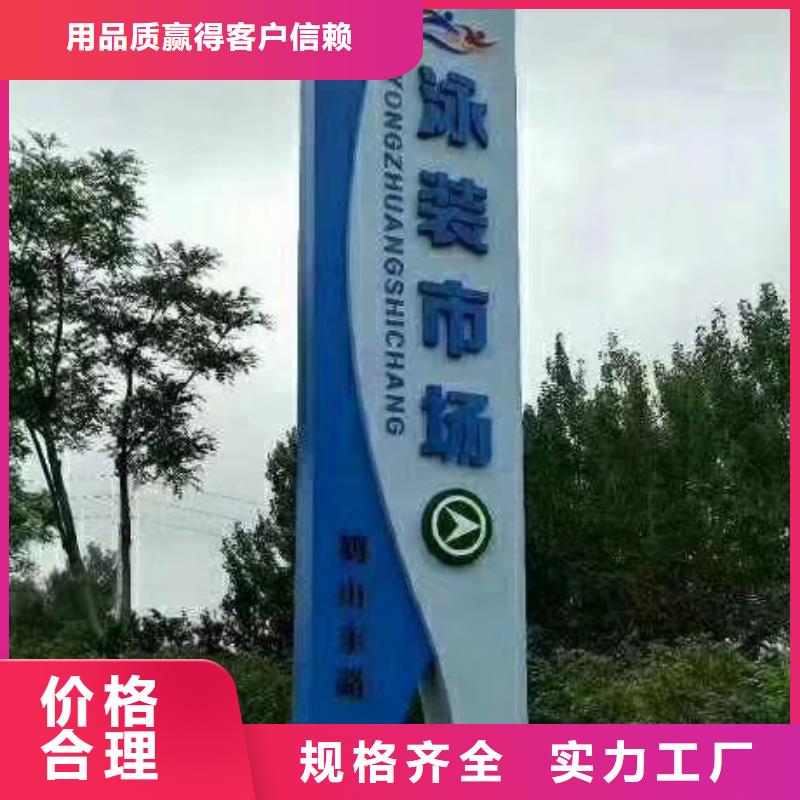 乡村精神堡垒厂家直供