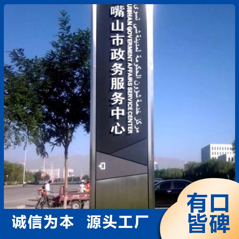 小區(qū)住宅精神堡壘來(lái)樣定制