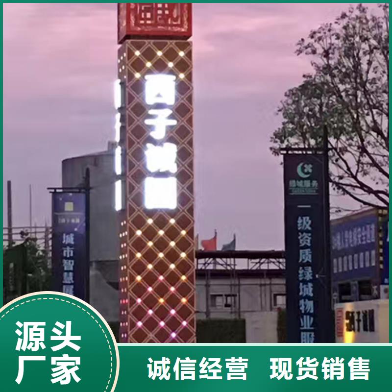 旅游景区雕塑精神堡垒值得信赖