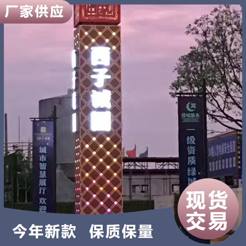 医院精神堡垒标牌施工队伍