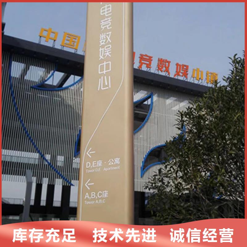 景区标志精神堡垒货源