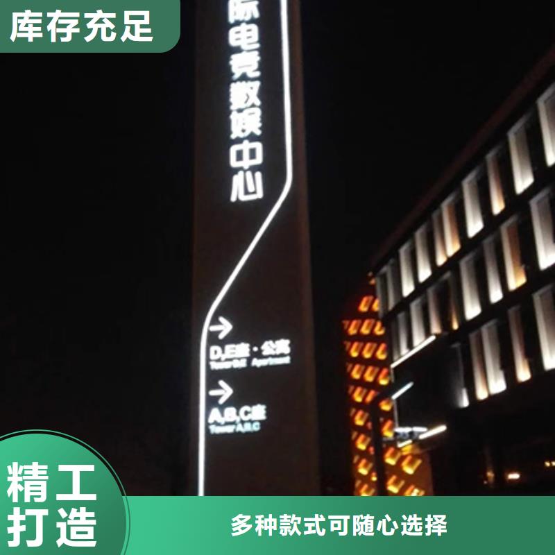 社区精神堡垒标牌全国发货