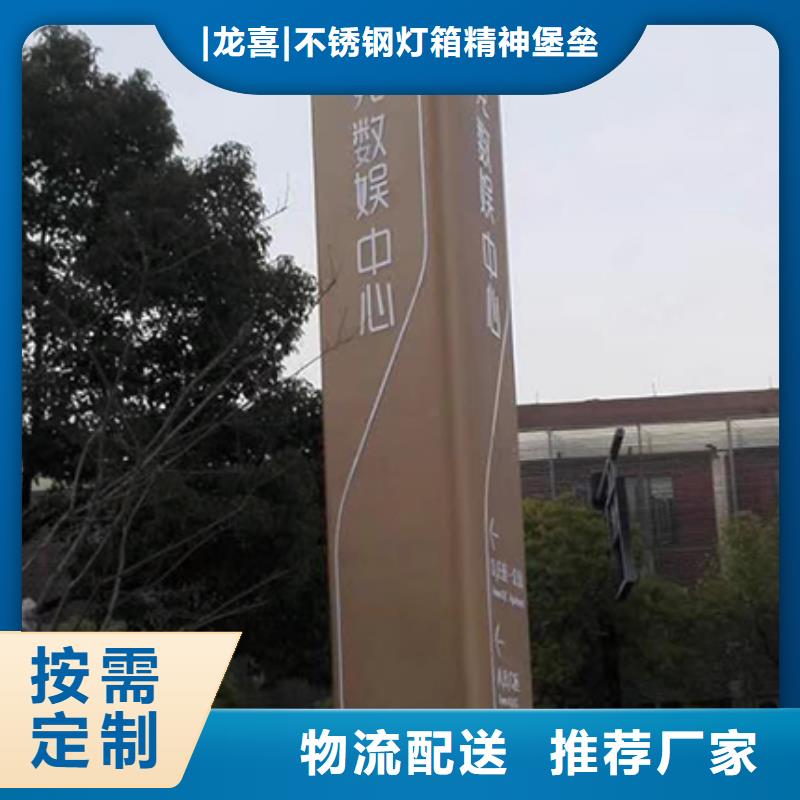 精神堡垒直供厂家