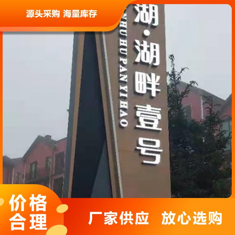 公园精神堡垒景观小品实体厂家