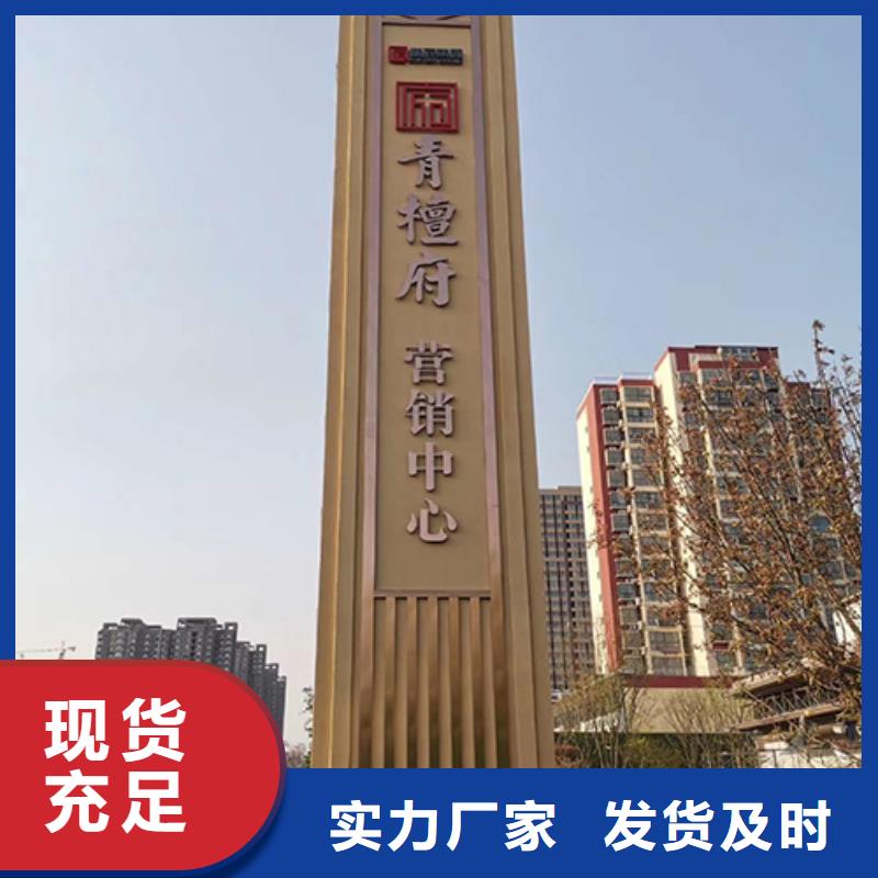 惠州当地商场精神堡垒厂家直销