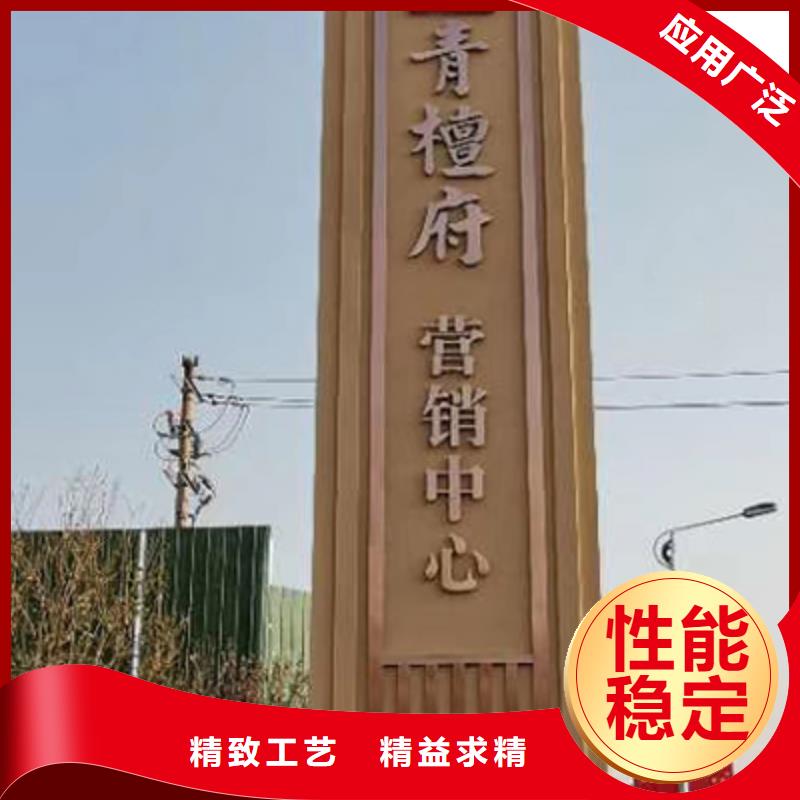 社區(qū)精神堡壘標(biāo)牌值得信賴