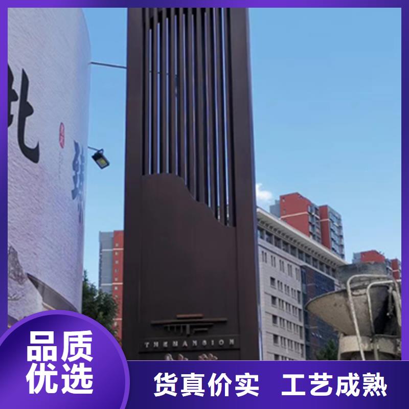 陵水县景区精神堡垒源头好货