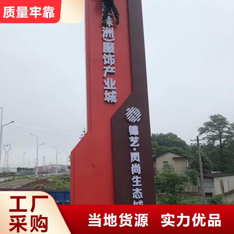 产业园精神堡垒全国走货