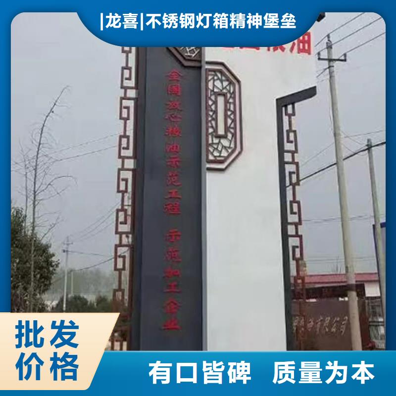 琼中县商业精神堡垒雕塑实力厂家