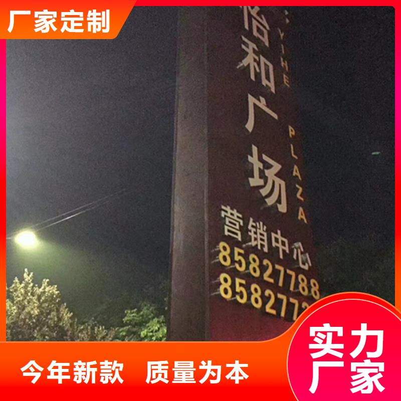 《台州》诚信不锈钢精神堡垒雕塑价格公道