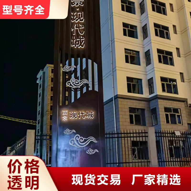 上海选择大厂家省事省心龙喜房地产精神堡垒雕塑上门服务