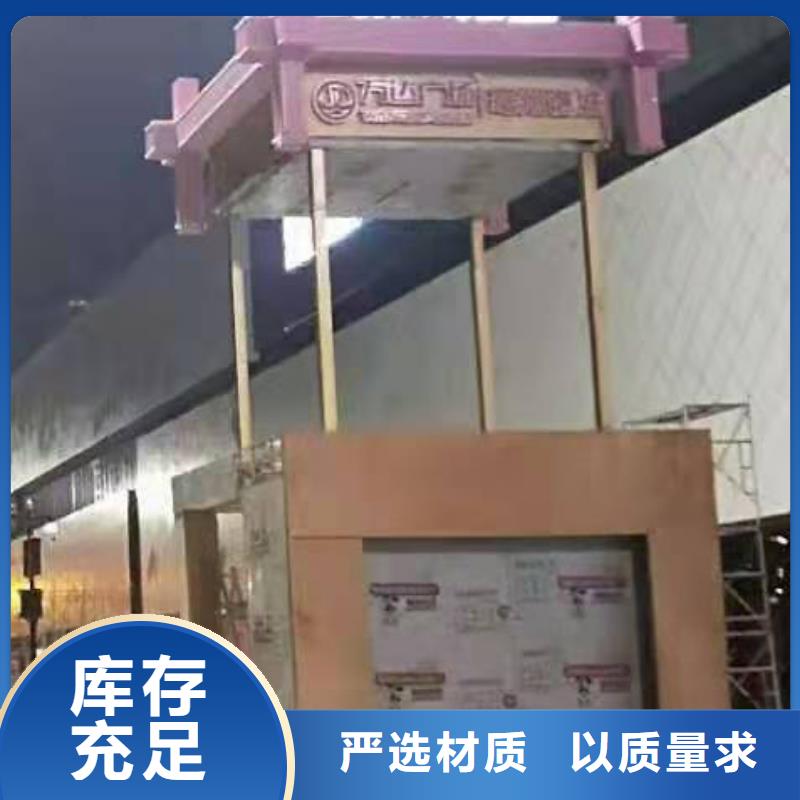 景观小品直销为您服务