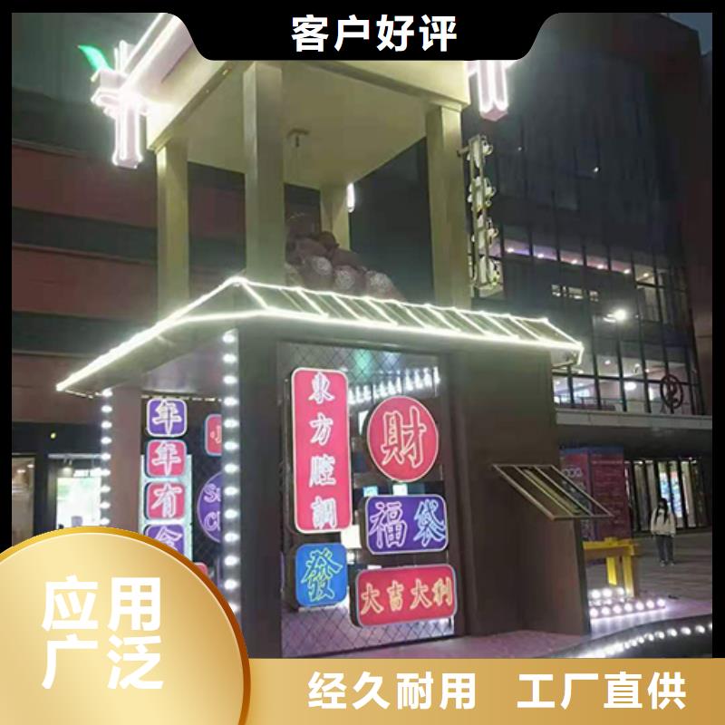 不锈钢景观小品诚信企业