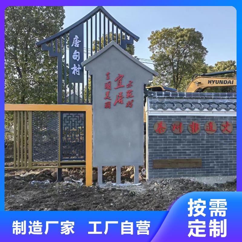 保亭县乡村振兴景观小品放心购买