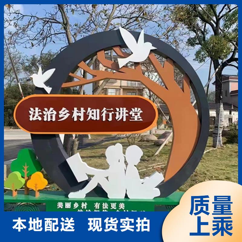 《漳州》找法治景观小品雕塑实力厂家