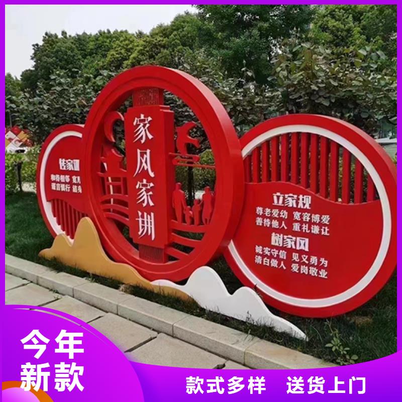 文明景觀小品雕塑實力雄厚