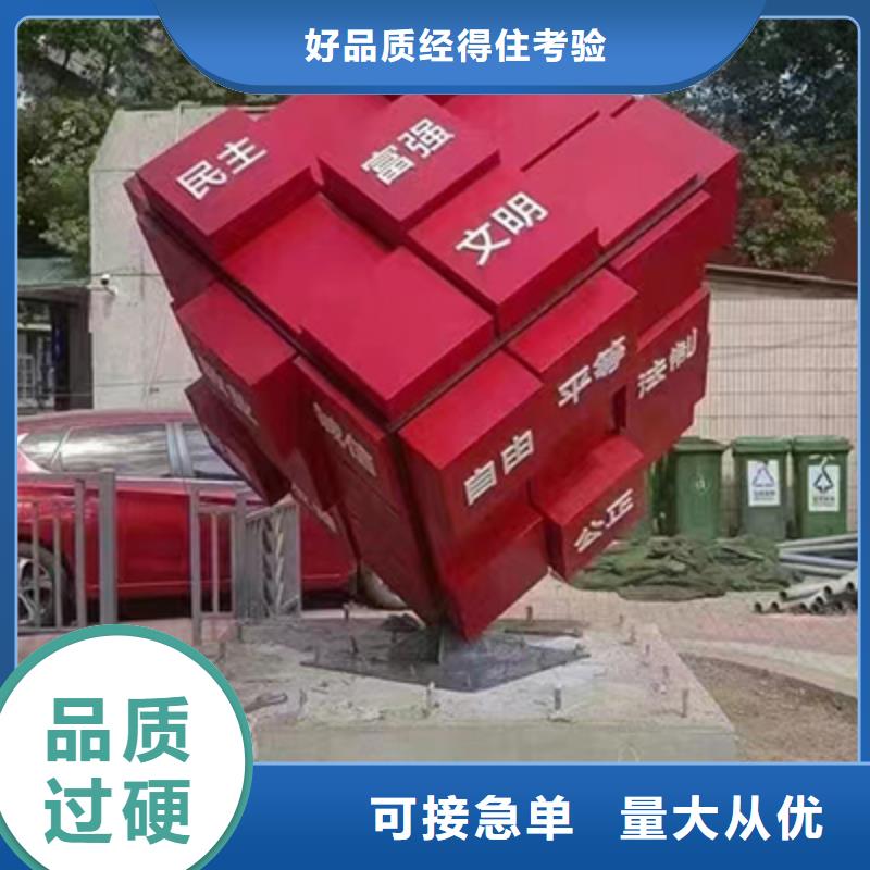 公园景观小品雕塑实体厂家