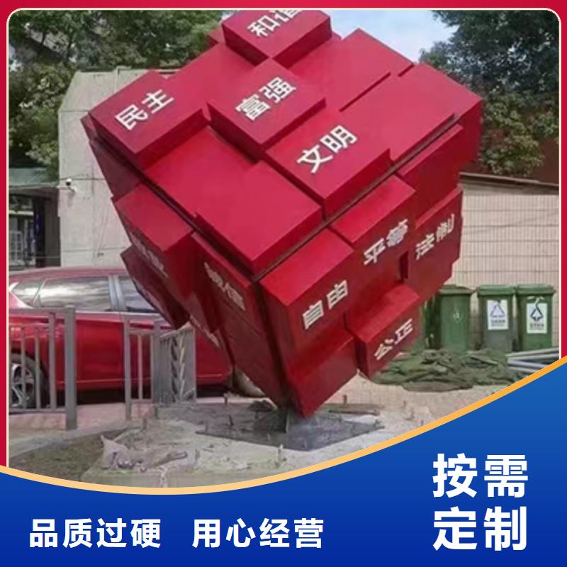 园区景观小品规格齐全