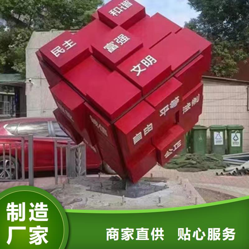 学校景观小品品牌厂家