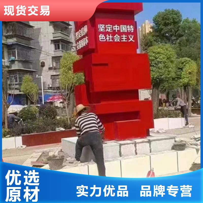 景观小品定制售后完善