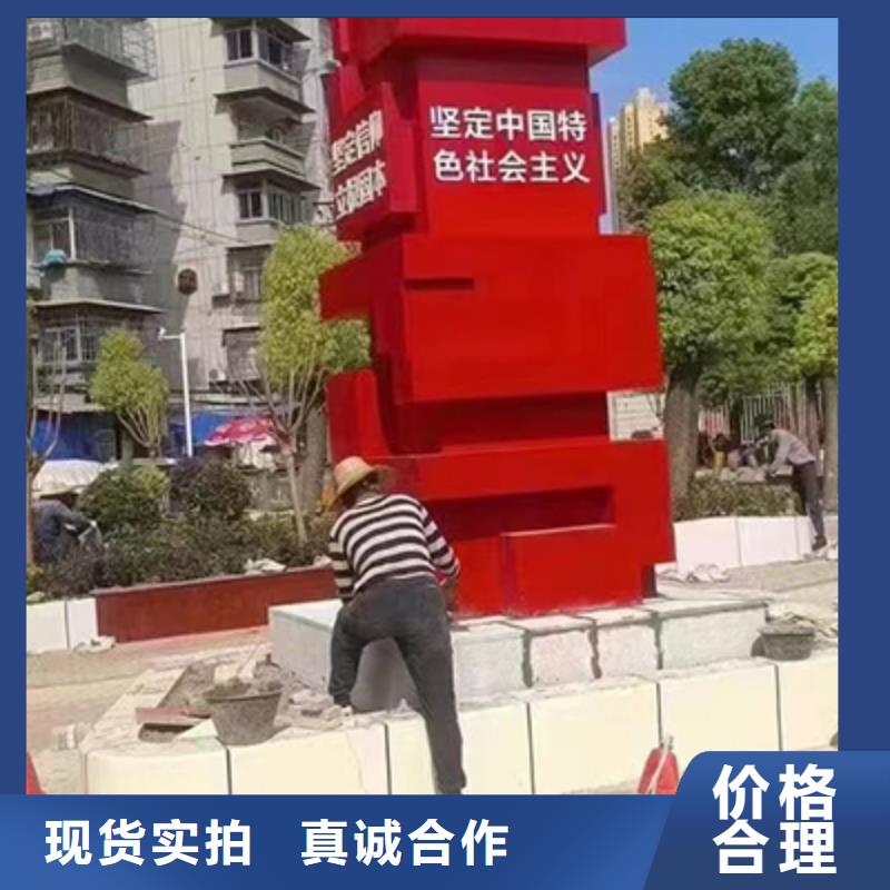 园林景观小品支持定制