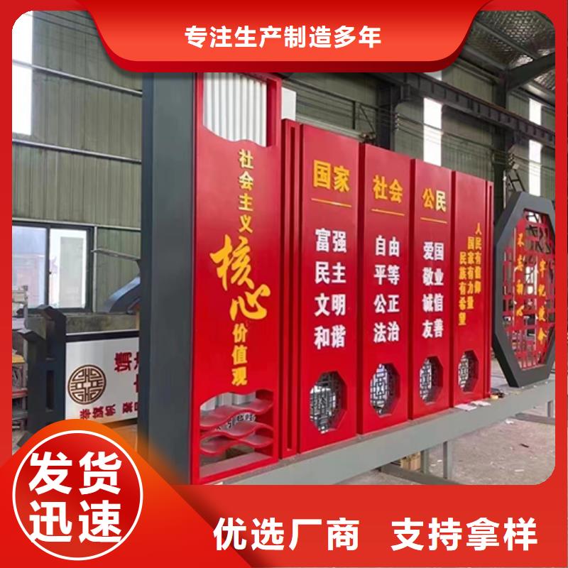 公园景观小品售后无忧