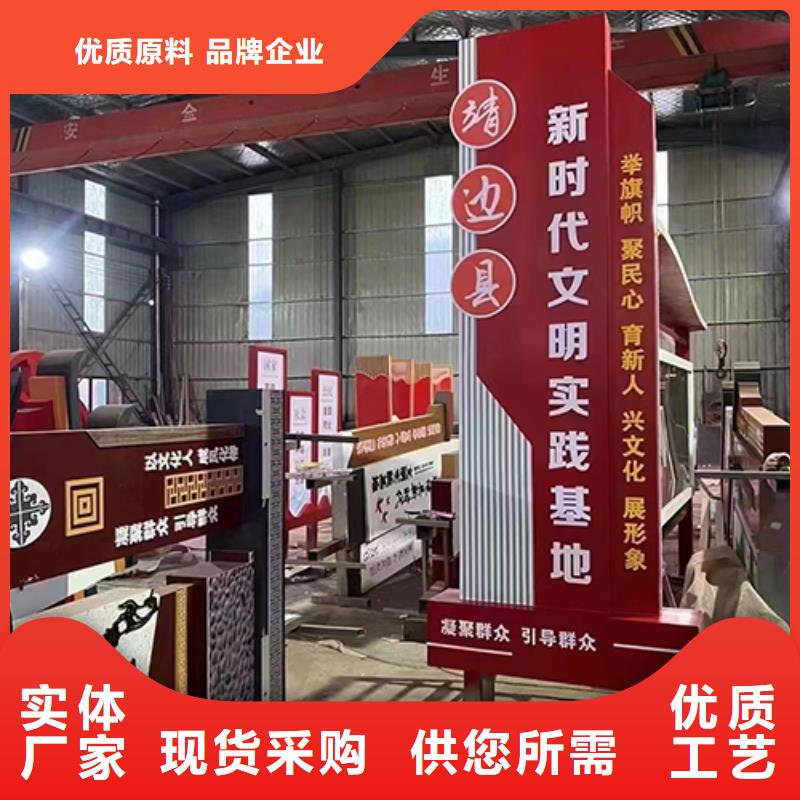 龙喜太阳能公交站台景观小品,【学校宣传栏】大量现货qy55.com