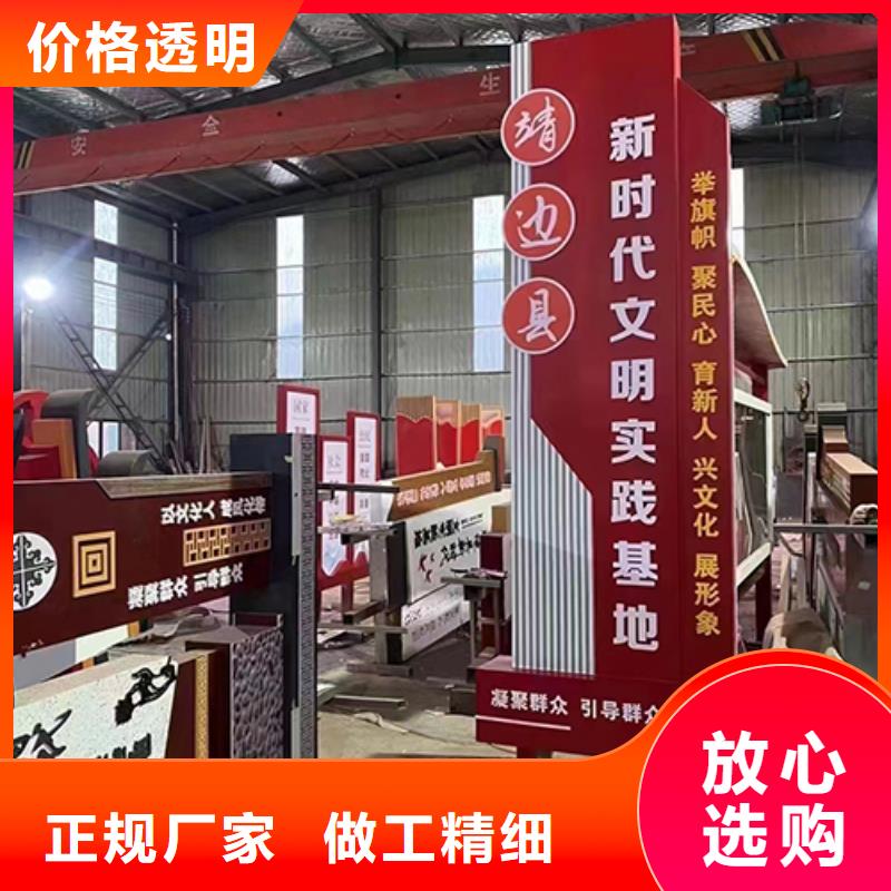 景观小品设计品质过关