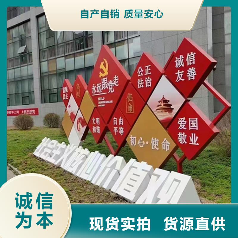 景觀小品支持定制