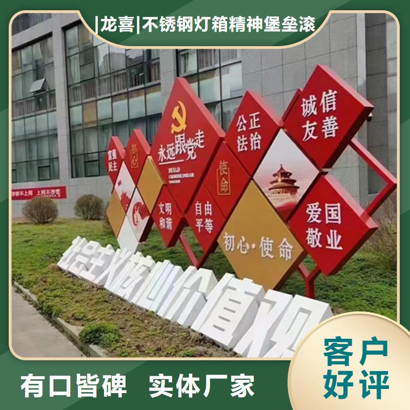 消防景观小品货源充足