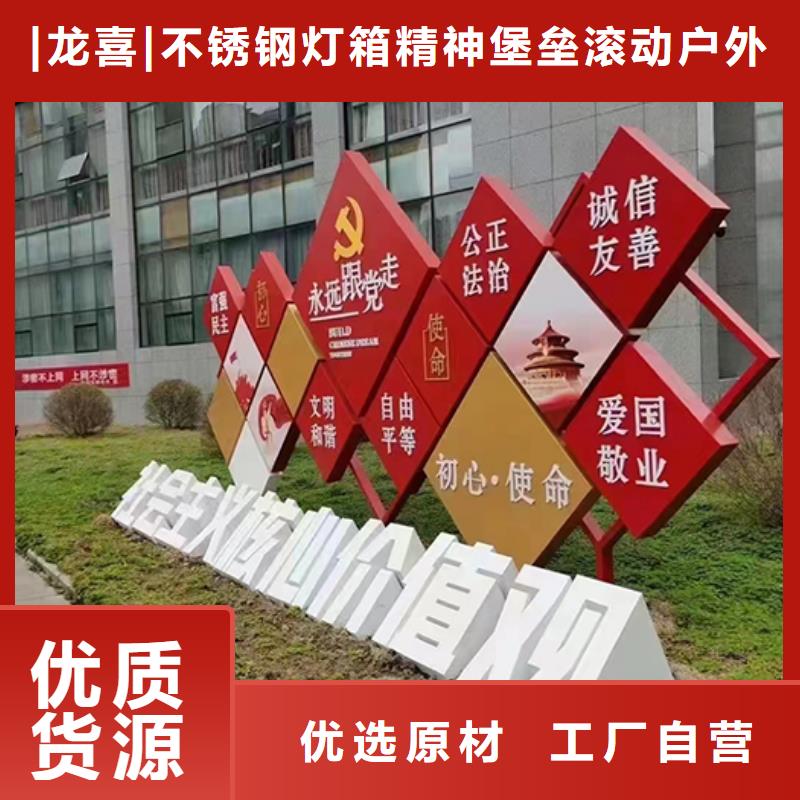 网红景观小品信赖