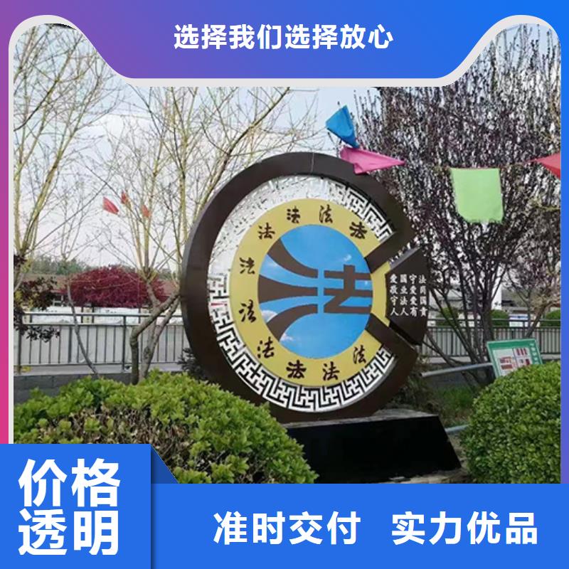 校园景观小品欢迎咨询