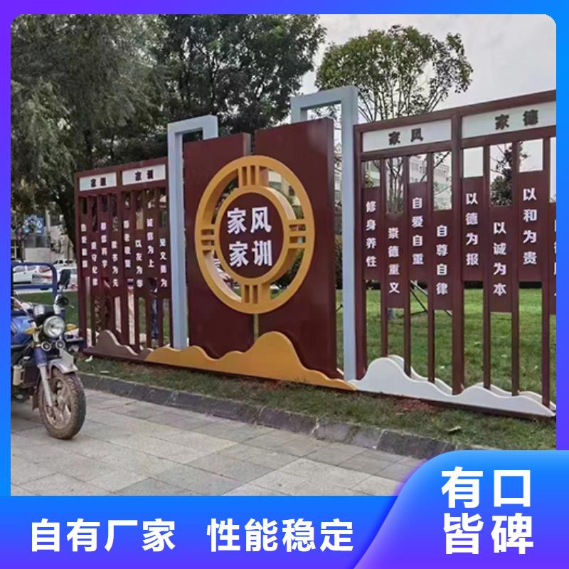 重庆同城学校景观小品实体厂家