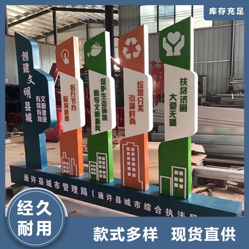 廉政双拥景观小品来厂考察