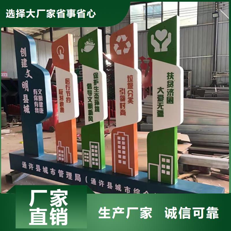 园林景观小品雕塑承诺守信