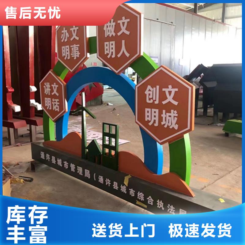 社区公园景观小品工厂直销